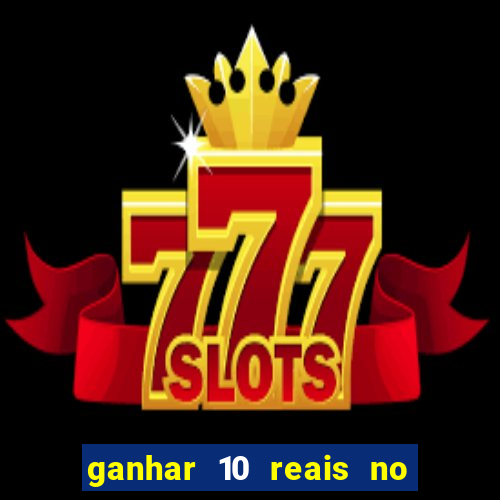 ganhar 10 reais no pix agora